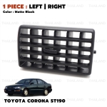 ช่องปรับแอร์ ช่องแอร์ อันกลาง-ข้างซ้าย/ขวา 1 ชิ้น สีดำ สำหรับ Toyota Corona Carina ST190 ST191 EXSIOR ปี 1993-1997